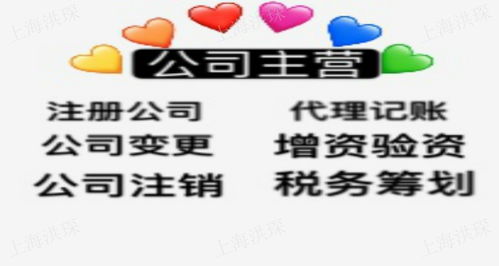 長寧區(qū)代理記賬與公司注冊全攻略 一站式解決企業(yè)財稅難題