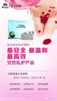 和之初護(hù)理貼市場前景與代理商運營指南