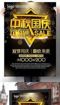 PS平面廣告設(shè)計(jì) 從優(yōu)質(zhì)素材到高效模板的完整指南